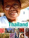 Bertil Lintner - Thailand : mer än sol och stränder, Inbunden