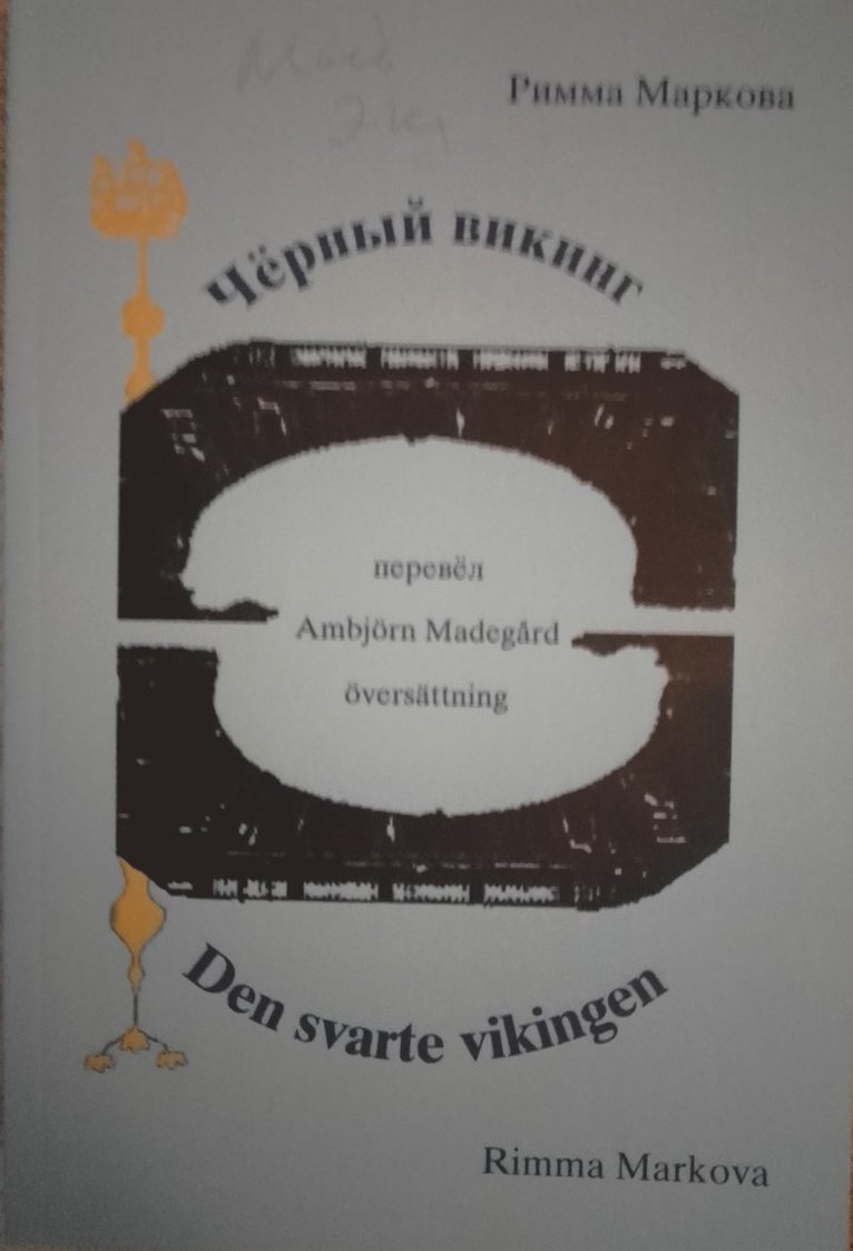 Den svarte vikingen