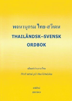 bokomslag Thailändsk-Svensk Ordbok