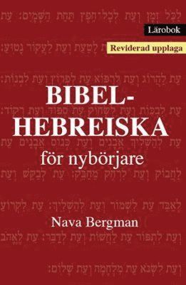 Lars Tyrefors - Överlevaren! : DAB dental, Häftad