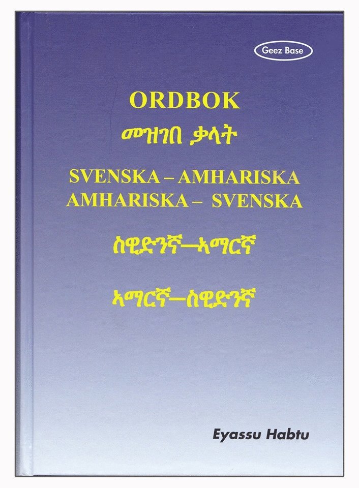 Ordbok : svenska-amhariska, amhariska-svenska 1