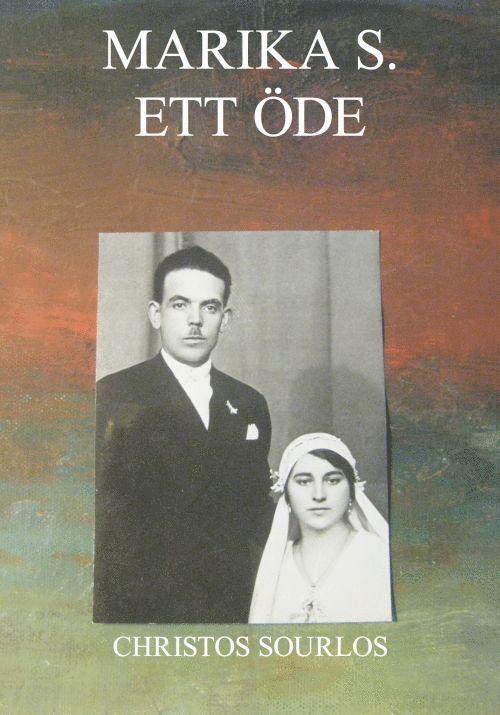 Christos Sourlos - Marika S. : ett öde, Häftad
