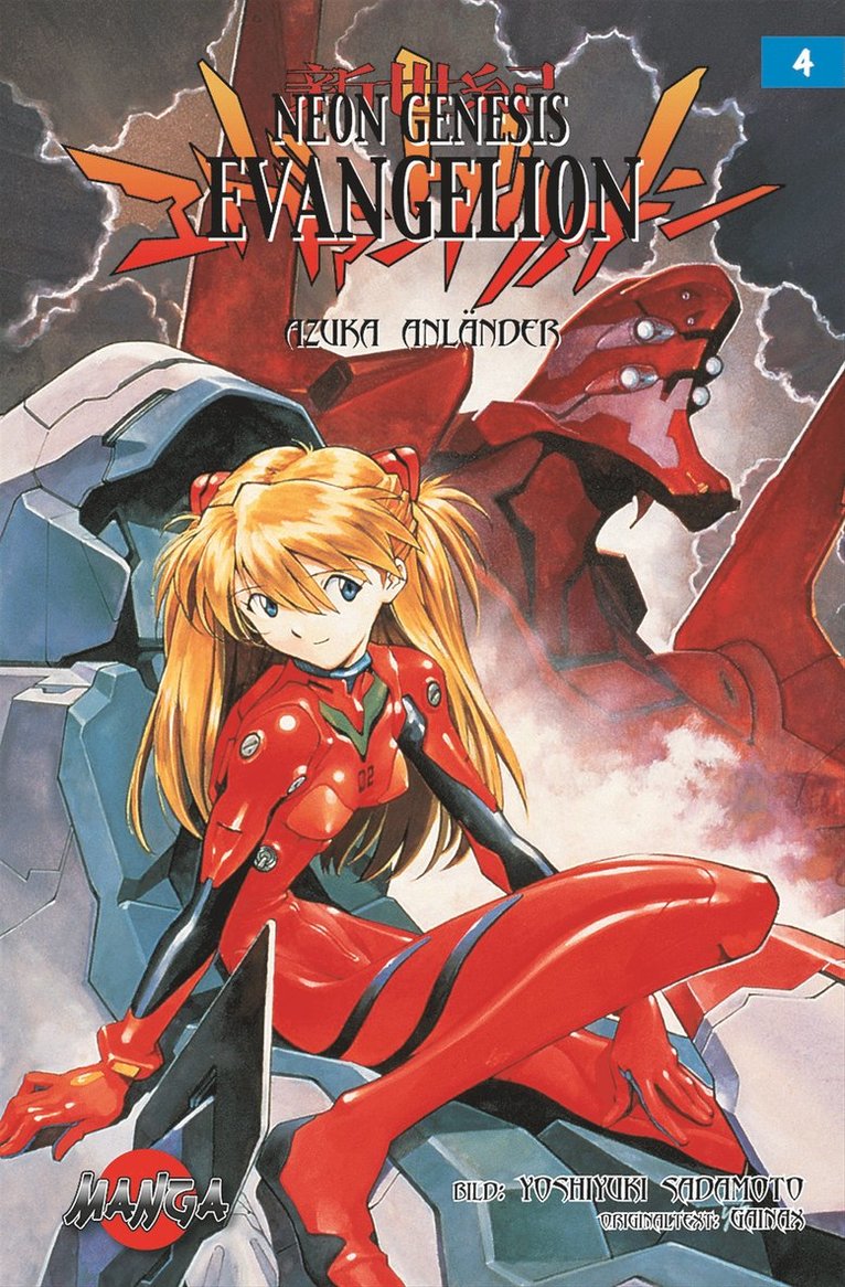 Neon Genesis Evangelion 04 : Azuka Anländer 1