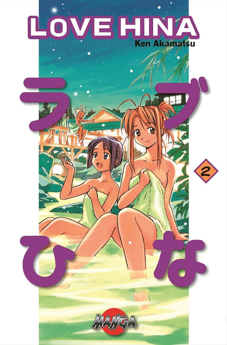 Love Hina 02
