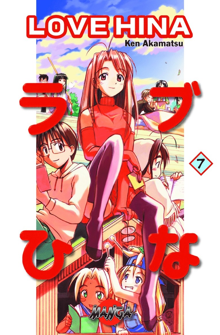 Love Hina 07
