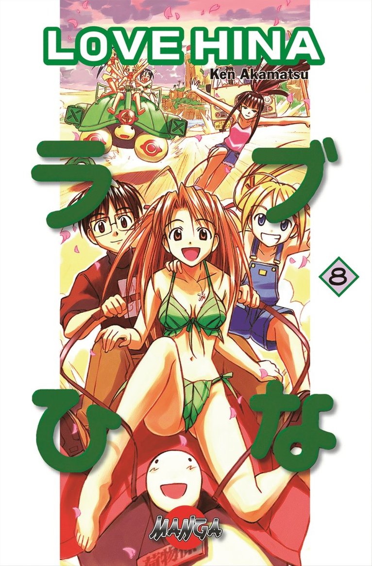 Love Hina 08