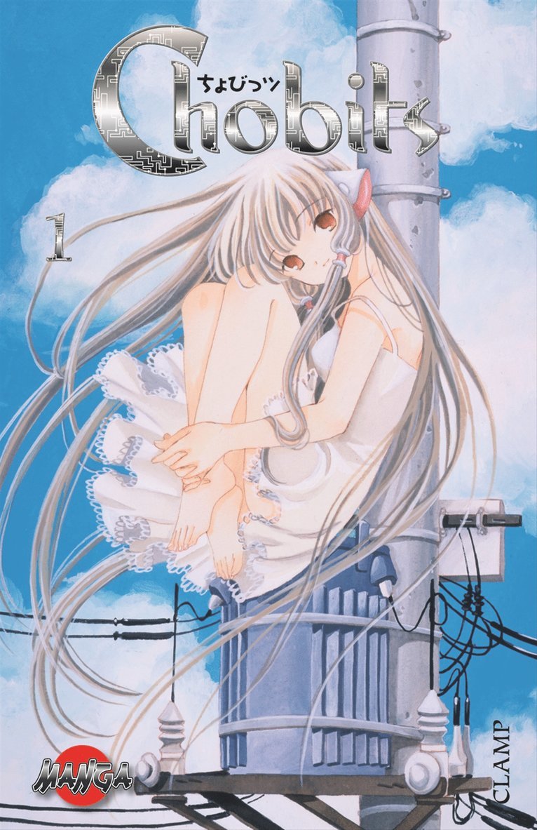 Chobits 01
