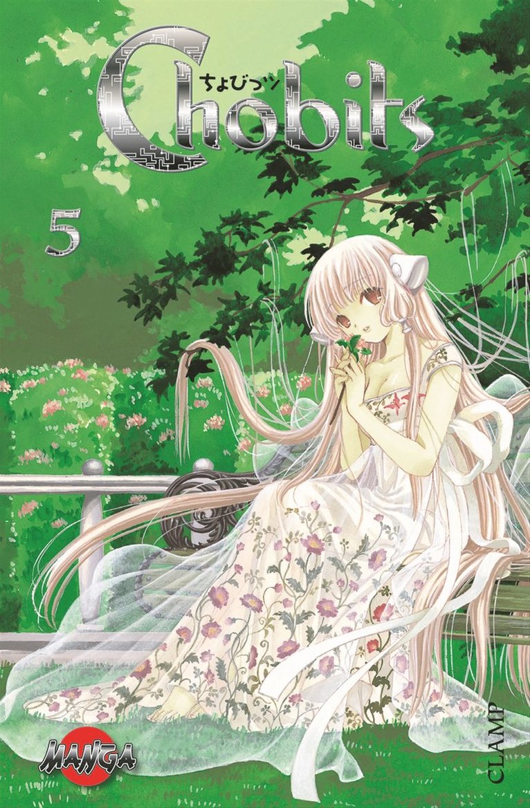 Chobits 05