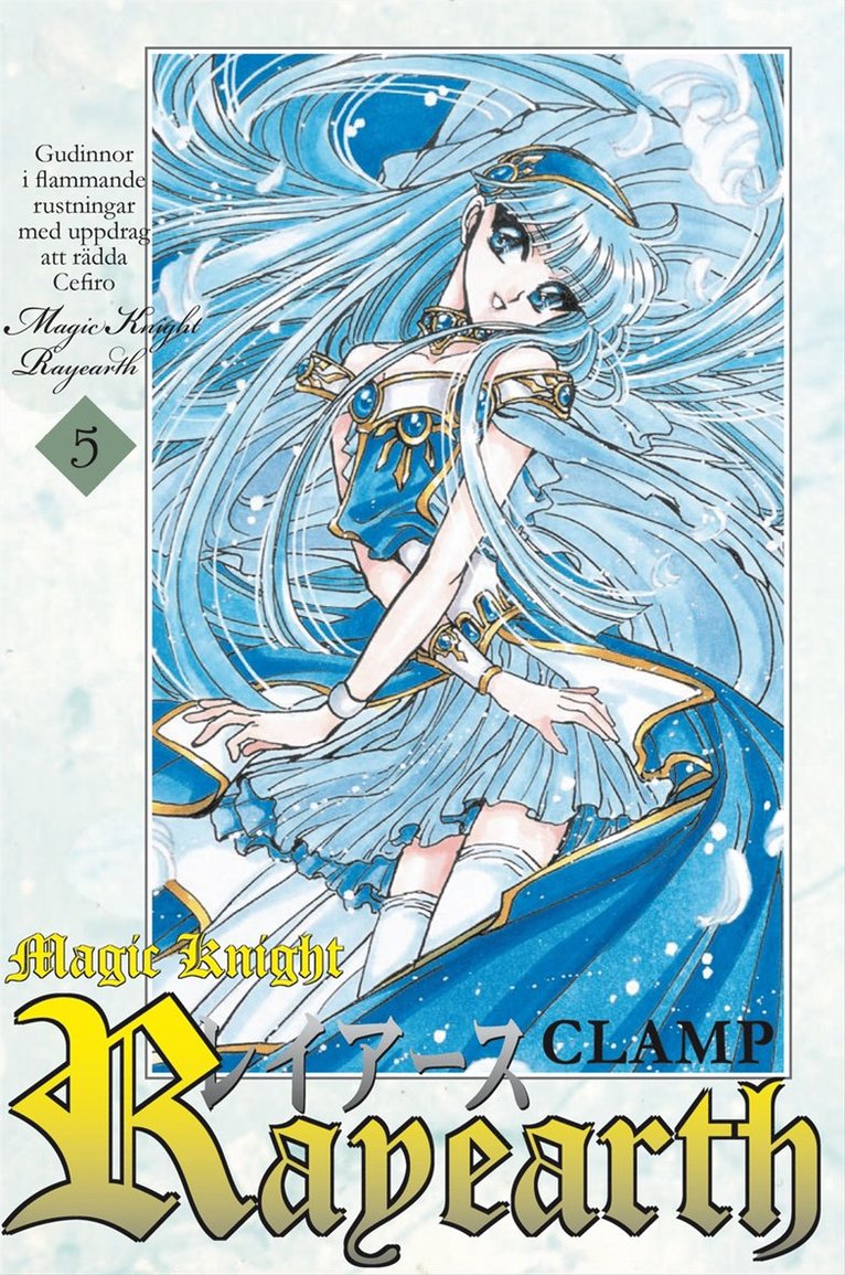 Clamp Clamp - Magic Knight Rayearth 05, Pocket