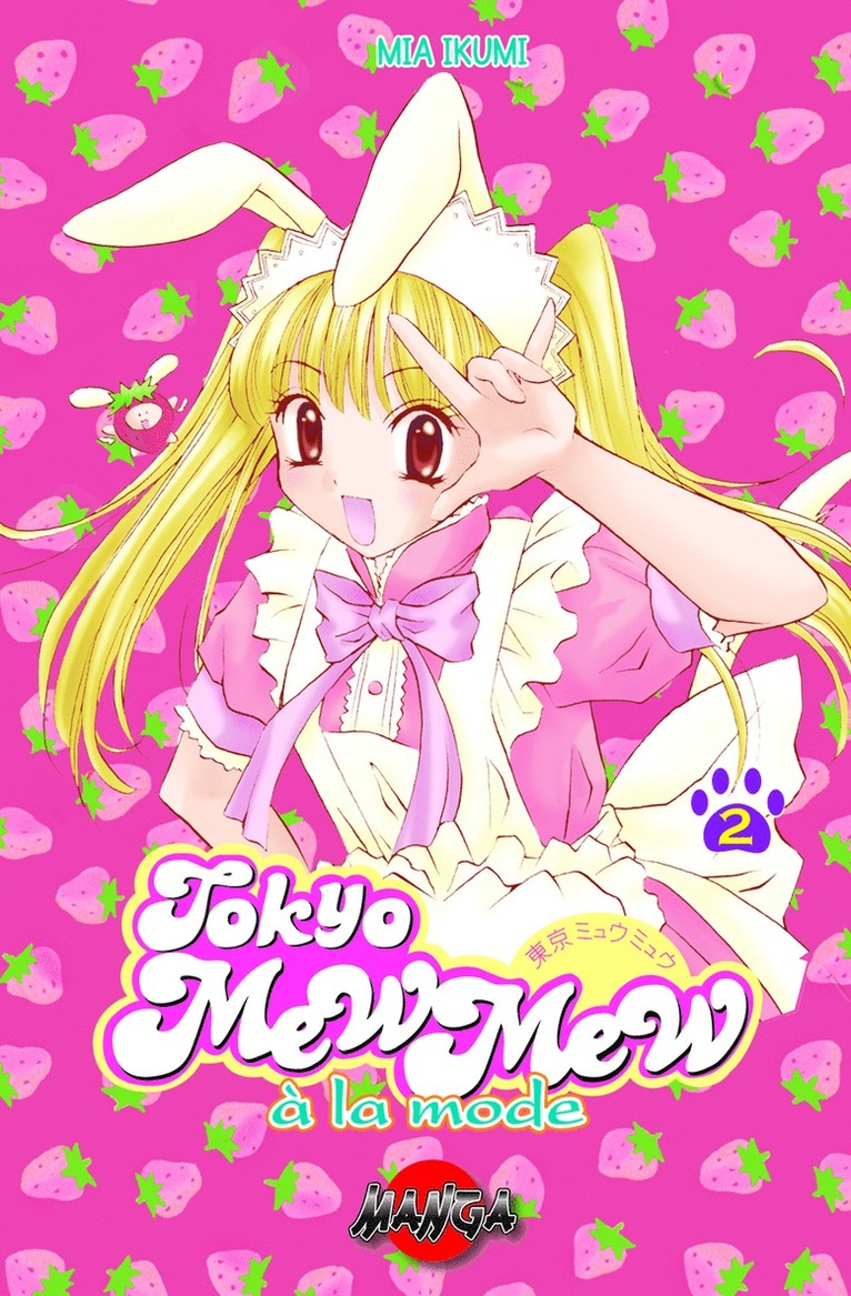 Tokyo Mew Mew á la mode