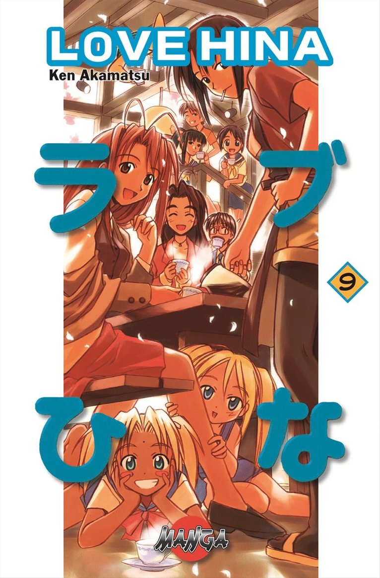 Love Hina 09