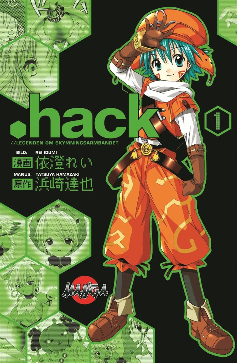 Tatsuya Hamazaki - .Hack : legenden om skymningsarmbandet 01, Pocket