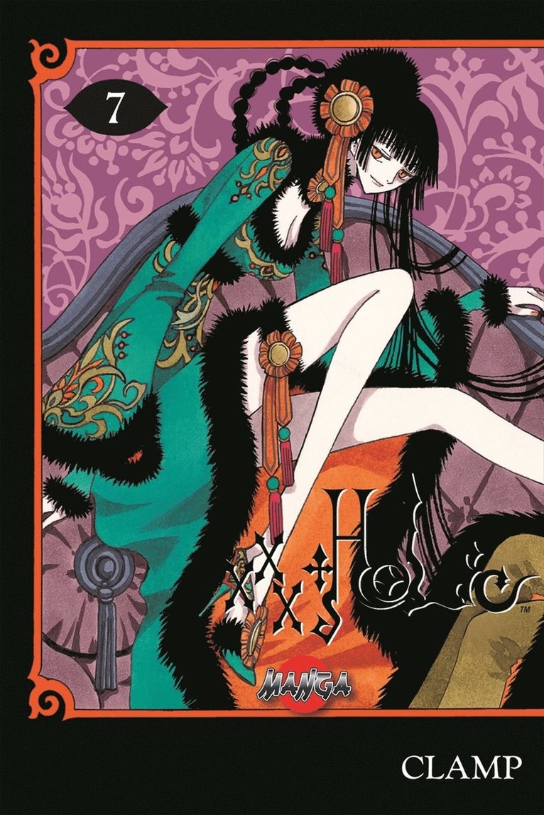 Clamp Clamp - xxx Holic 07, Pocket