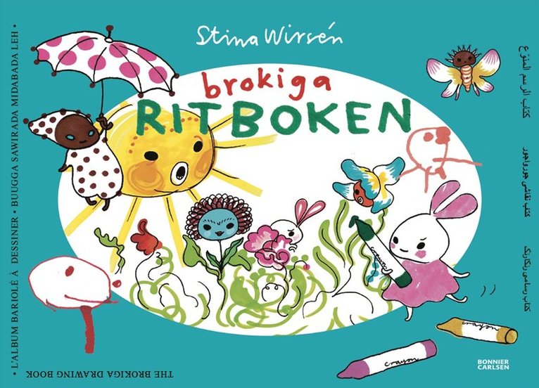 Stina Wirsén - Brokiga ritboken, Häftad