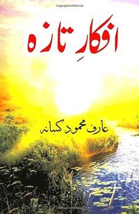 bokomslag Afkare Taza