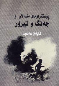 bokomslag Barn PTSD under krig och terror (Kurdiska)