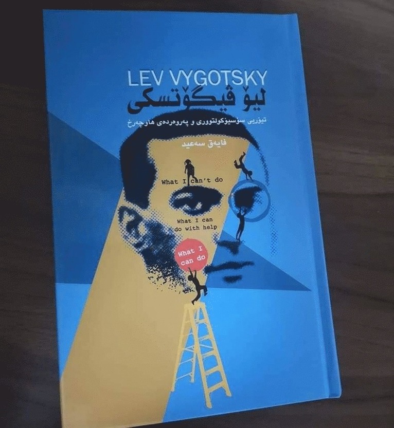 Lev Vygotsky : sociokulturella teorin och moderna pedagogiken (kurdiska) 1