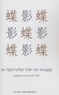 bokomslag En fjäril lyfter från sin skugga : antologi med svensk haiku