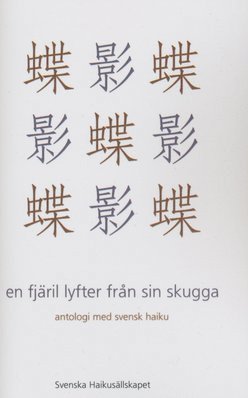 En fjäril lyfter från sin skugga : antologi med svensk haiku 1