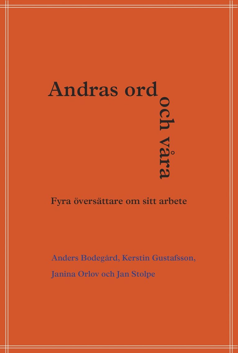 Andras ord och våra : fyra översättare om sitt arbete. 1