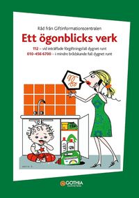 bokomslag Ett ögonblicks verk