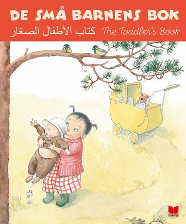 De små barnens bok (svenska, arabiska, engelska), Inbunden