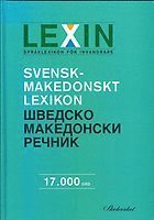 Svensk-makedoniskt lexikon, Inbunden