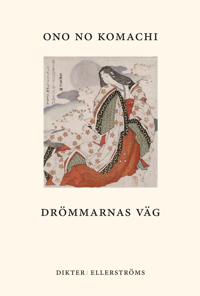 Drömmarnas väg 1