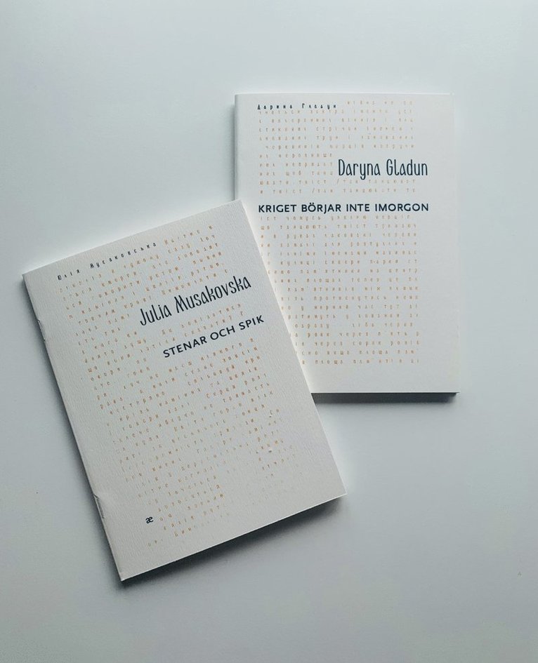 Daryna Gladun, Julia Musakovska - Kriget börjar inte imorgon / Stenar och spik, Häftad