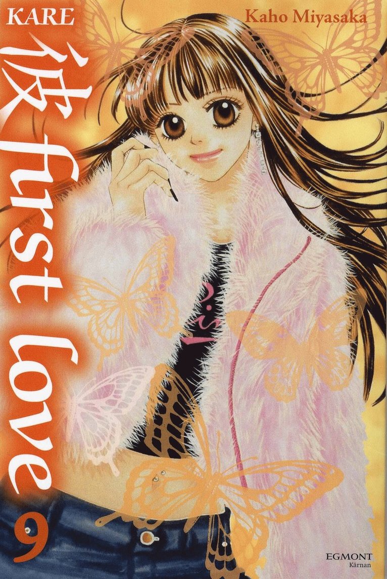 Kare First Love. 09