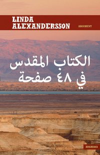 bokomslag Bibeln på 48 sidor (arabiska)