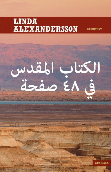 bokomslag Bibeln på 48 sidor (arabiska)