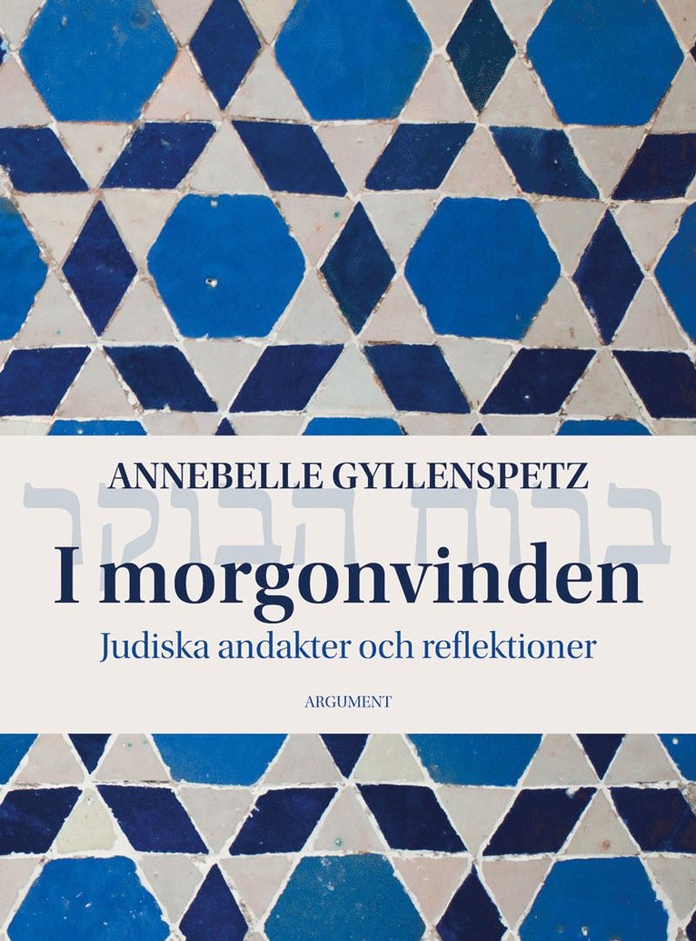 Annebelle Gyllenspetz - I morgonvinden : judiska andakter och reflektioner, Inbunden