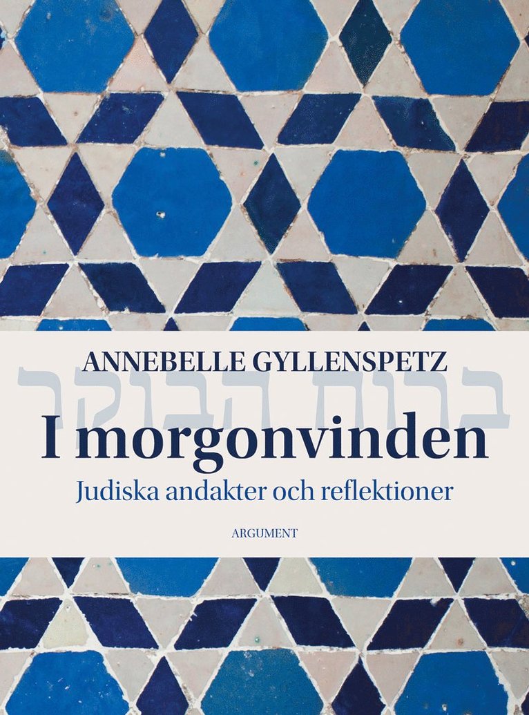 I morgonvinden : judiska andakter och reflektioner 1