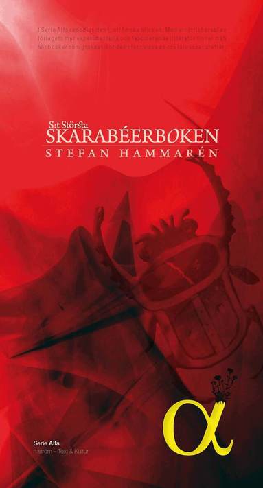 Stefan Hammarén - S:t största Skarabéerboken, Häftad