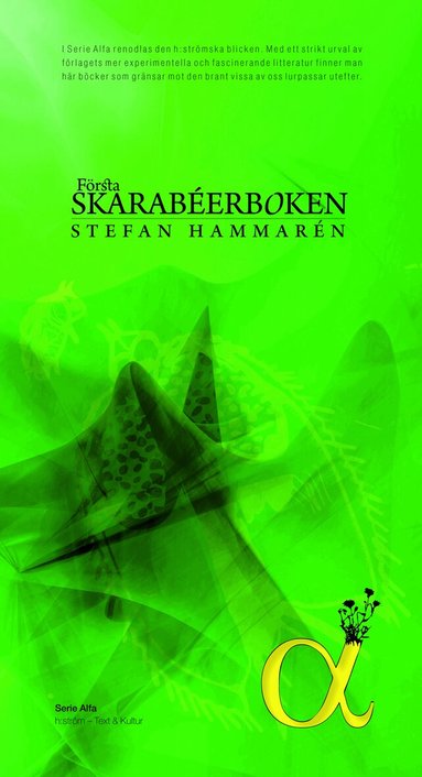 Stefan Hammarén - Första Skarabéerboken, Häftad