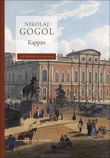 Nikolaj Gogol - Kappan, Häftad