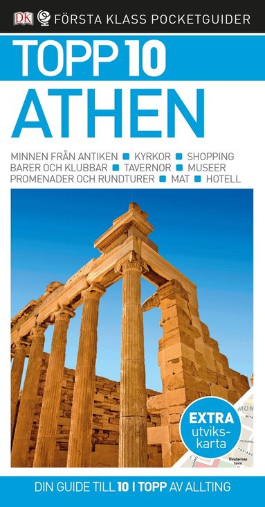 Athen, Häftad