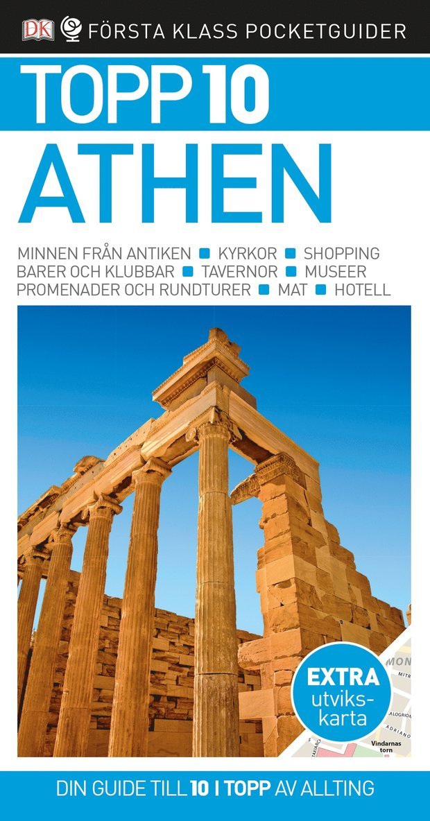 Athen, Häftad