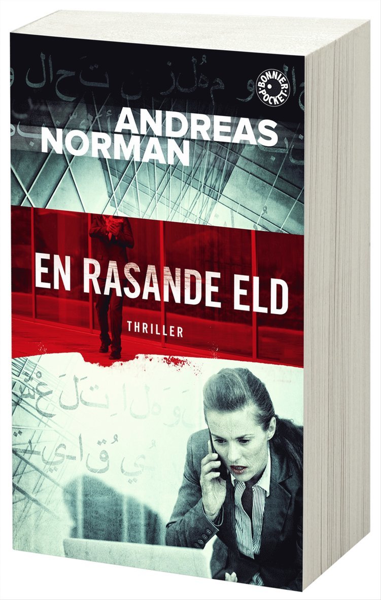 En rasande eld