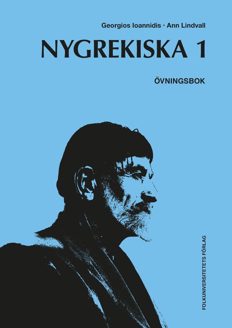 Nygrekiska 1 övningsbok 1