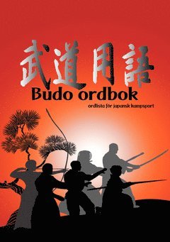 bokomslag Budo ordbok : ordlista för japansk kampsport