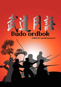 Budo ordbok : ordlista för japansk kampsport 1