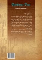 Shahram Khalatbari - Fjärilarnas dans: Vol. 1, Häftad