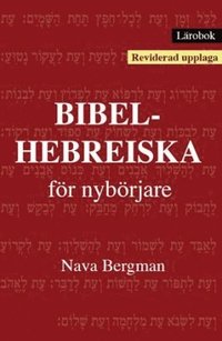 bokomslag Lärobok : bibelhebreiska för nybörjare