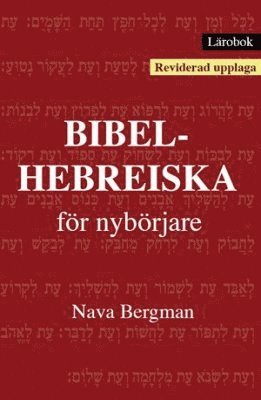 Lärobok : bibelhebreiska för nybörjare 1