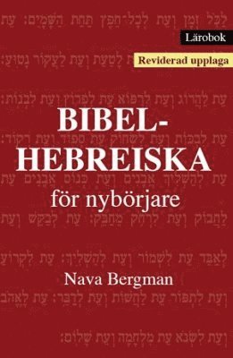 Nava Bergman - Lärobok : bibelhebreiska för nybörjare, Häftad