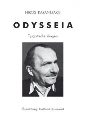 Nikos Kazantzakis - Odysseia : tjugotredje sången : Odysseus välsignar livet och tar farväl, Häftad