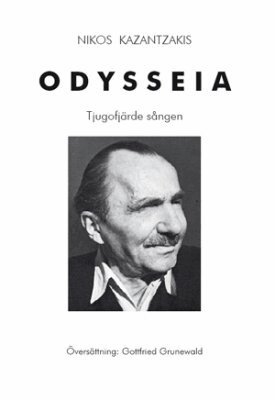 Nikos Kazantzakis - Odysseia : tjugofjärde sången, Häftad