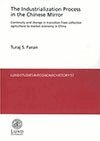 Turaj S. Faran - The Industrialization Process in the Chinese Mirror, Inbunden